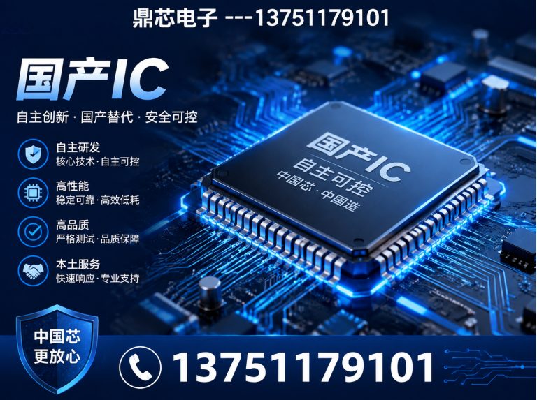 郑州集成电路展示图